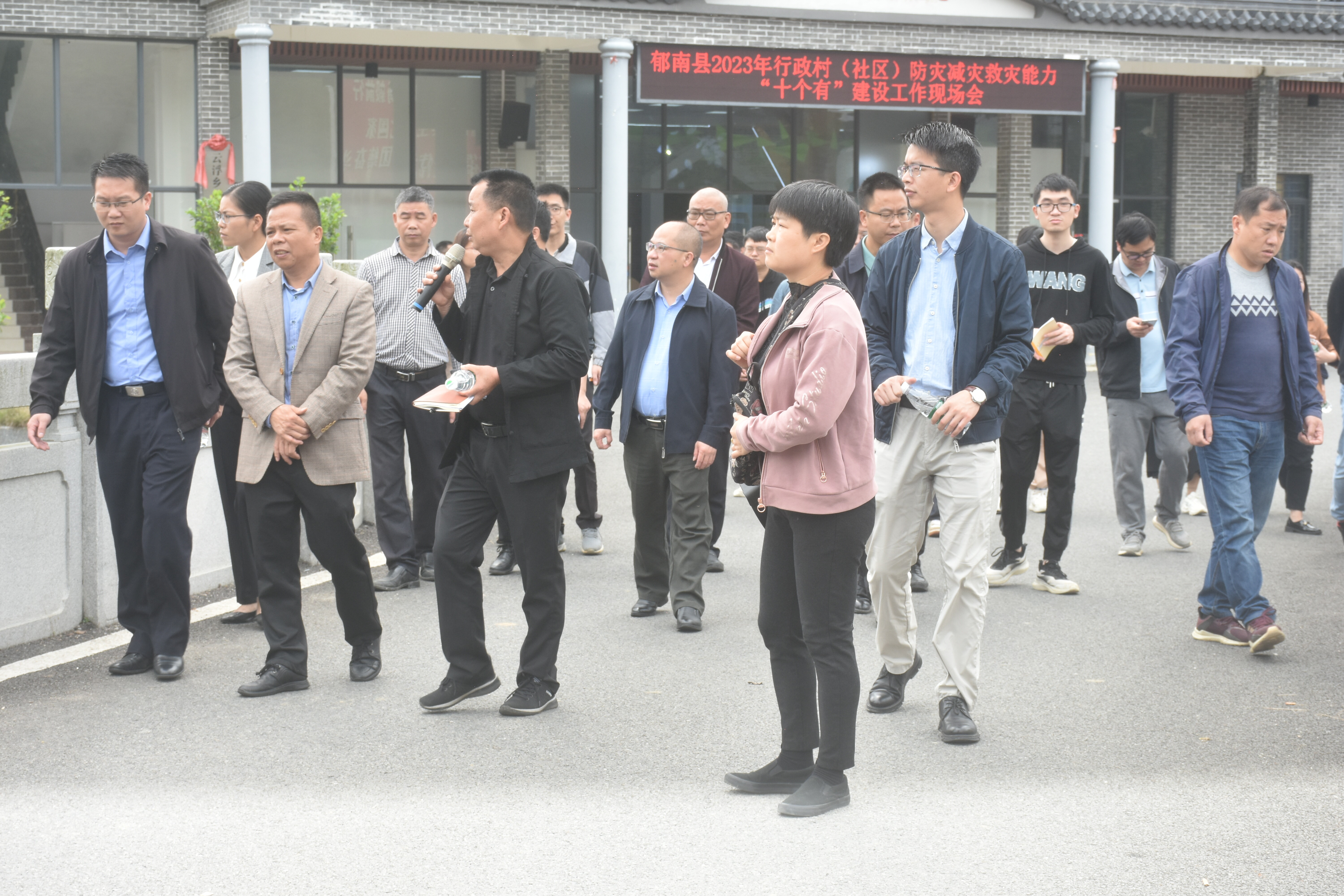2023年行政村(社區)防災減災救災能力“十個有”建設工作現場會_2