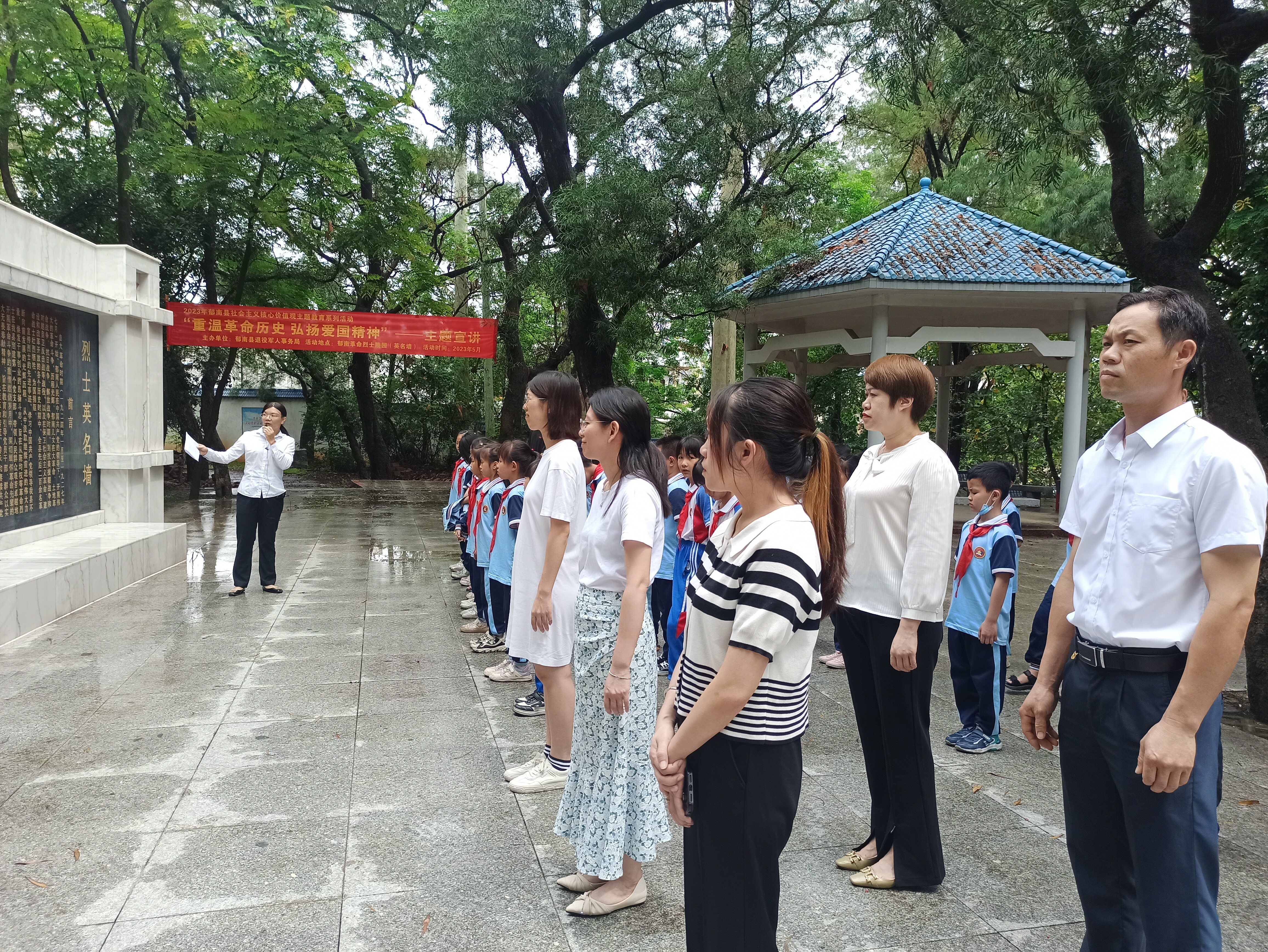 弘揚愛國精神”主題宣講活動_1