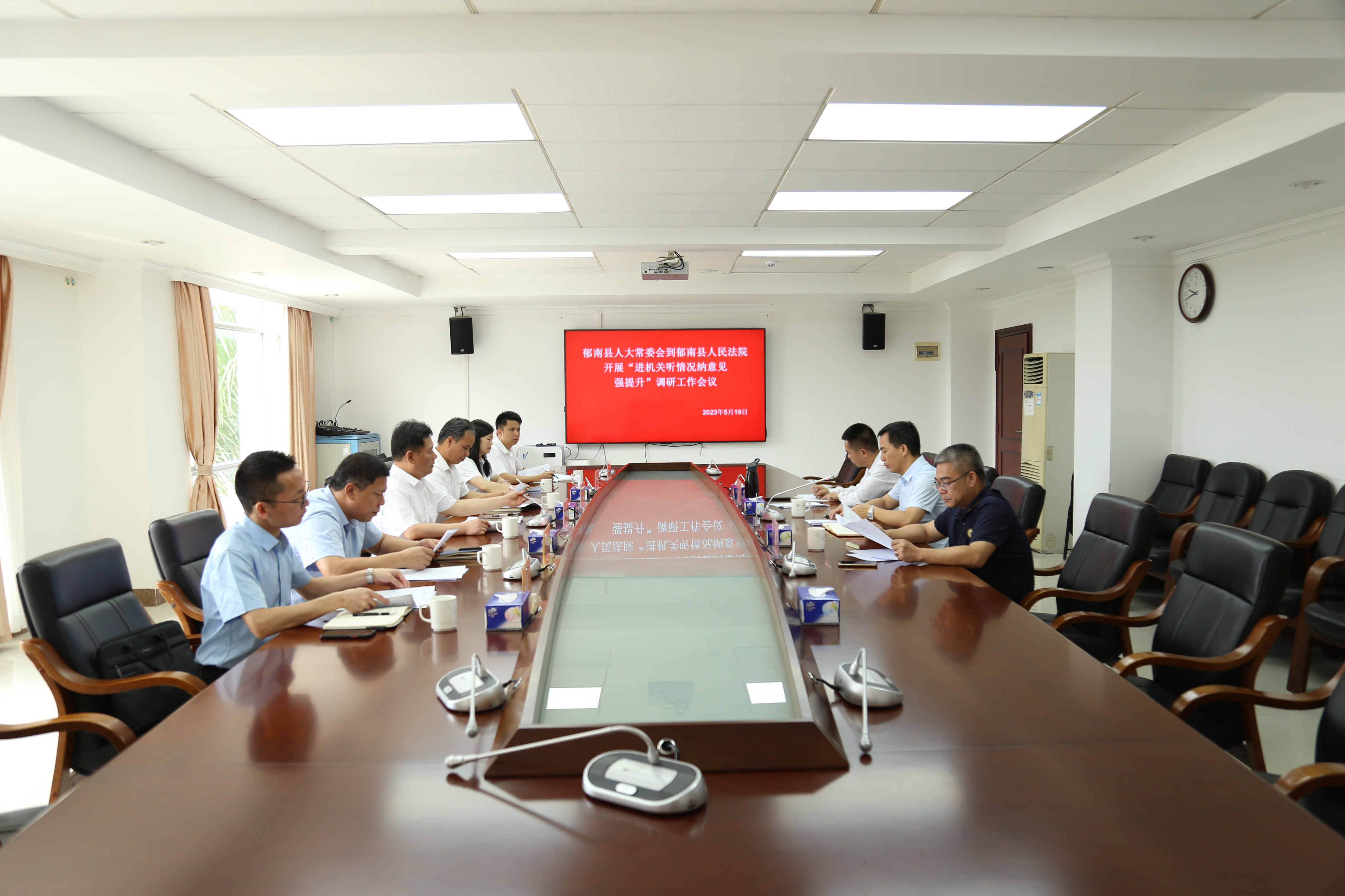 縣人大常委會(huì)進(jìn)機(jī)關(guān)座談會(huì)(PPT正確版).jpg