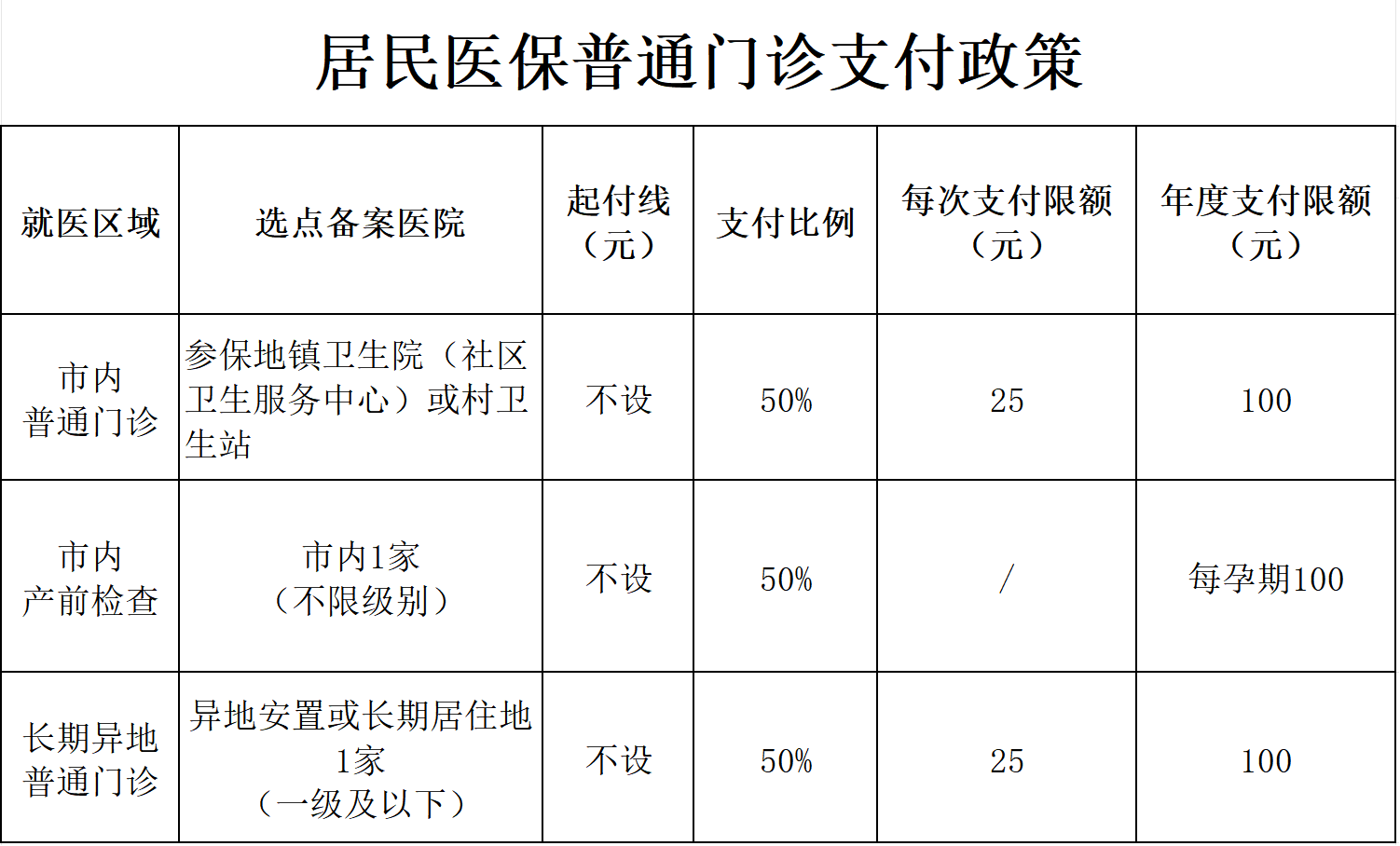 圖片4.png