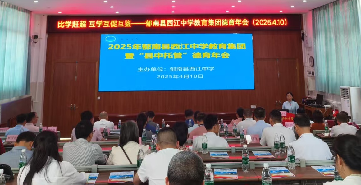 3-德育1.jpg