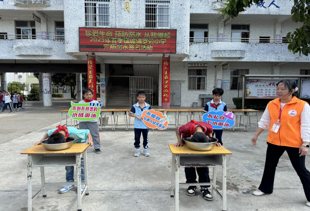多措并舉，成效顯著——郁南縣建城鎮(zhèn)羅旁小學(xué)預(yù)防溺水宣傳教育活動簡報2.png