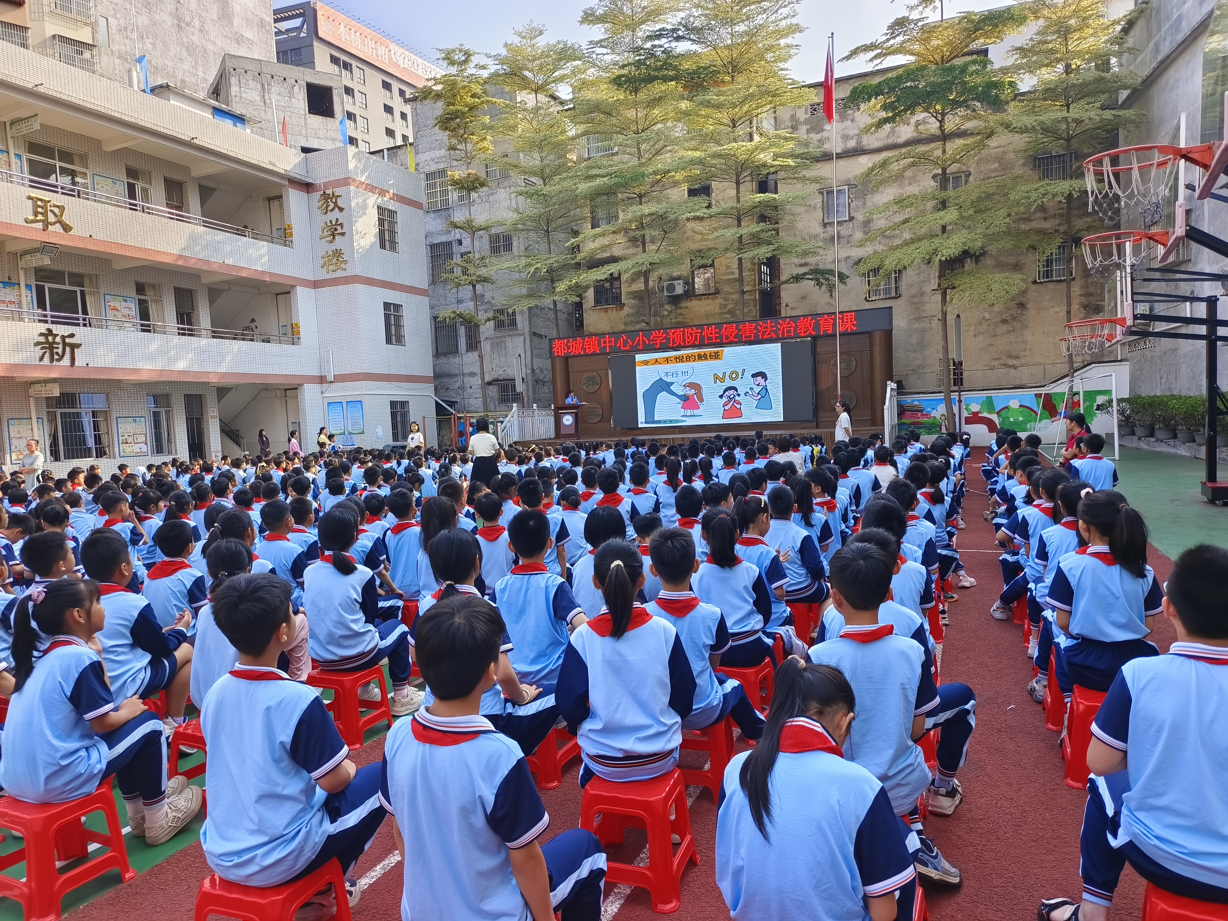 “守護青春?遠離侵害”——郁南縣都城鎮中心小學開展防性侵害專題法治教育活動2.jpg