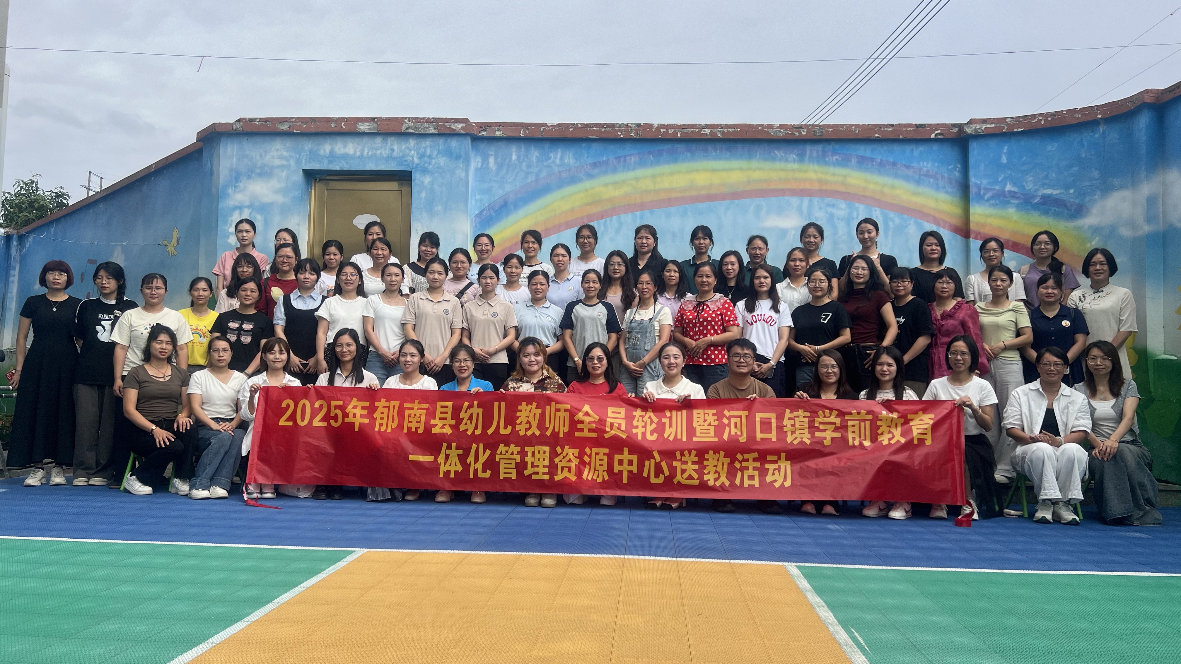 廣東職業(yè)技術(shù)學(xué)院教育學(xué)院賦能我縣幼兒教師專業(yè)成長7.jpg