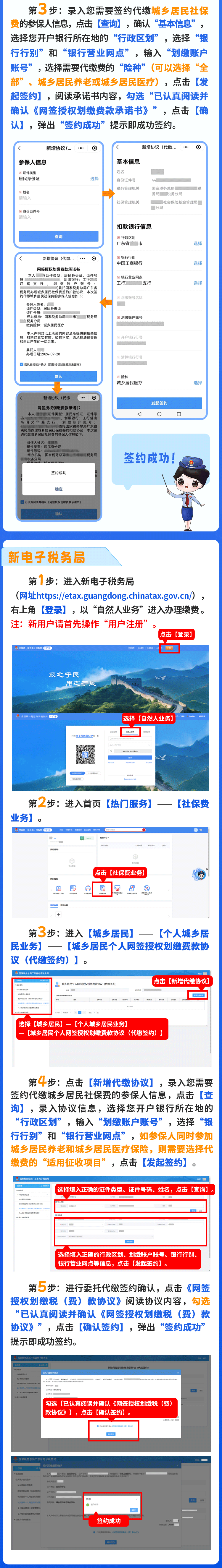 微信圖片_2025-08-08_161542_728.png