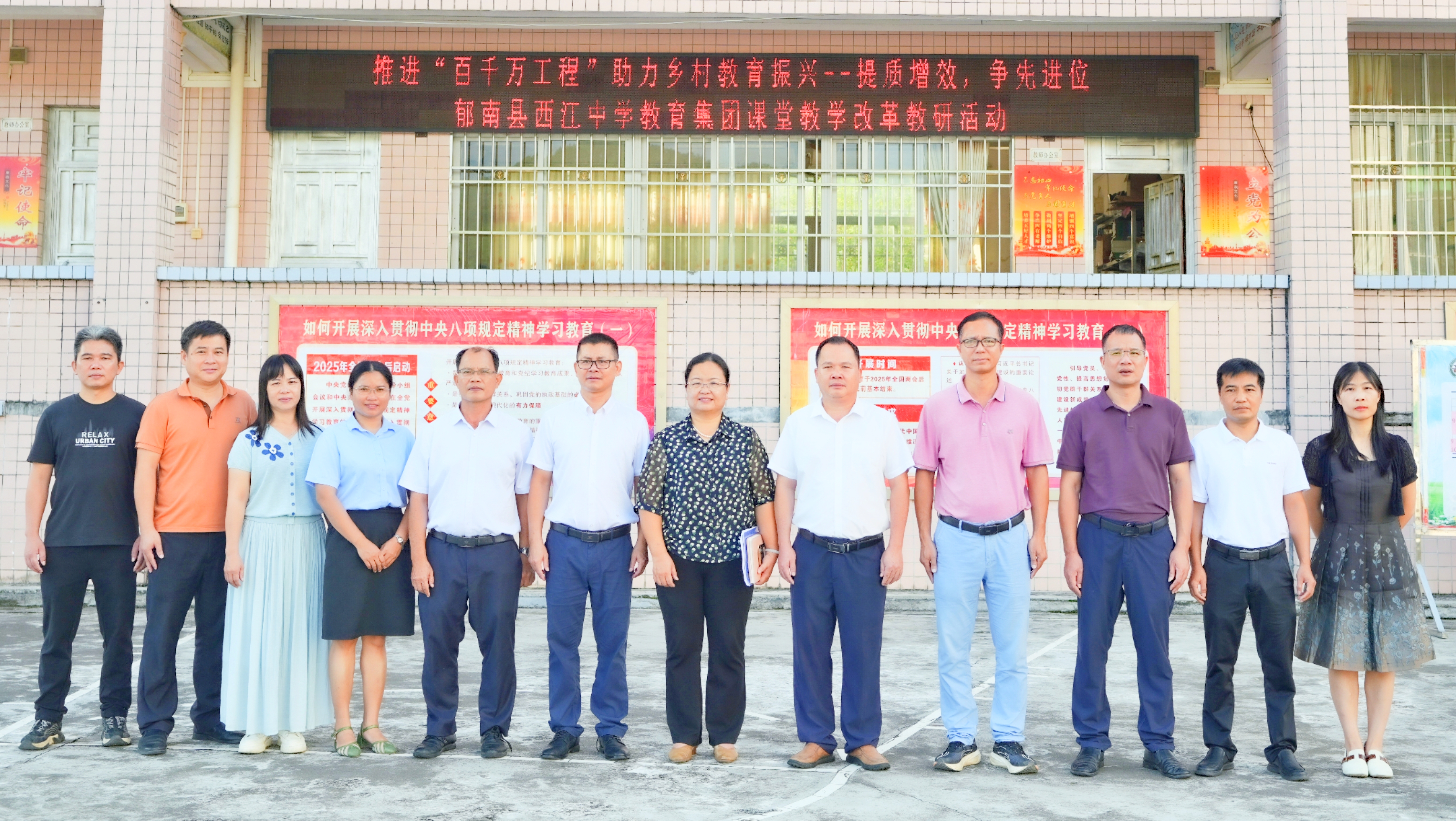 5-合照.jpg