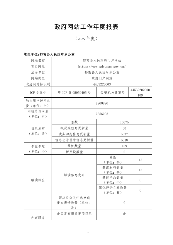 圖片1.png