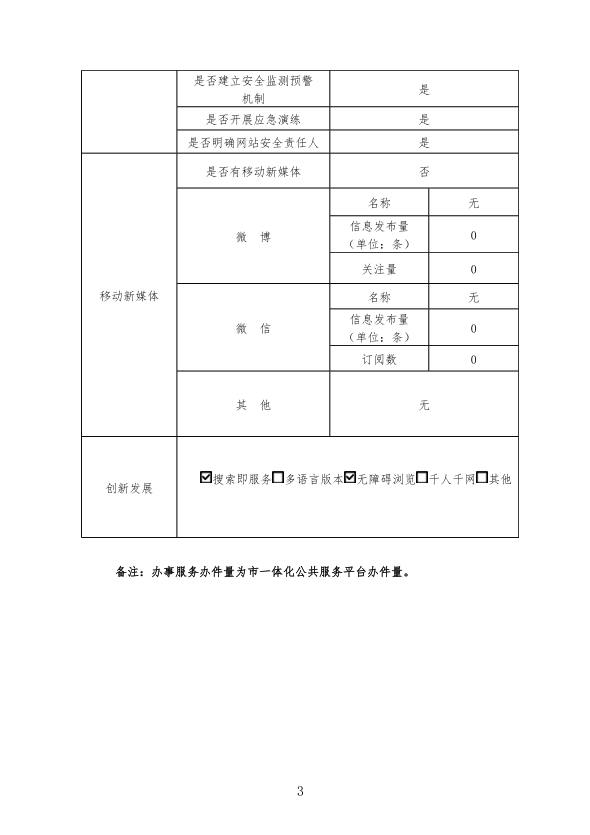 圖片3.png