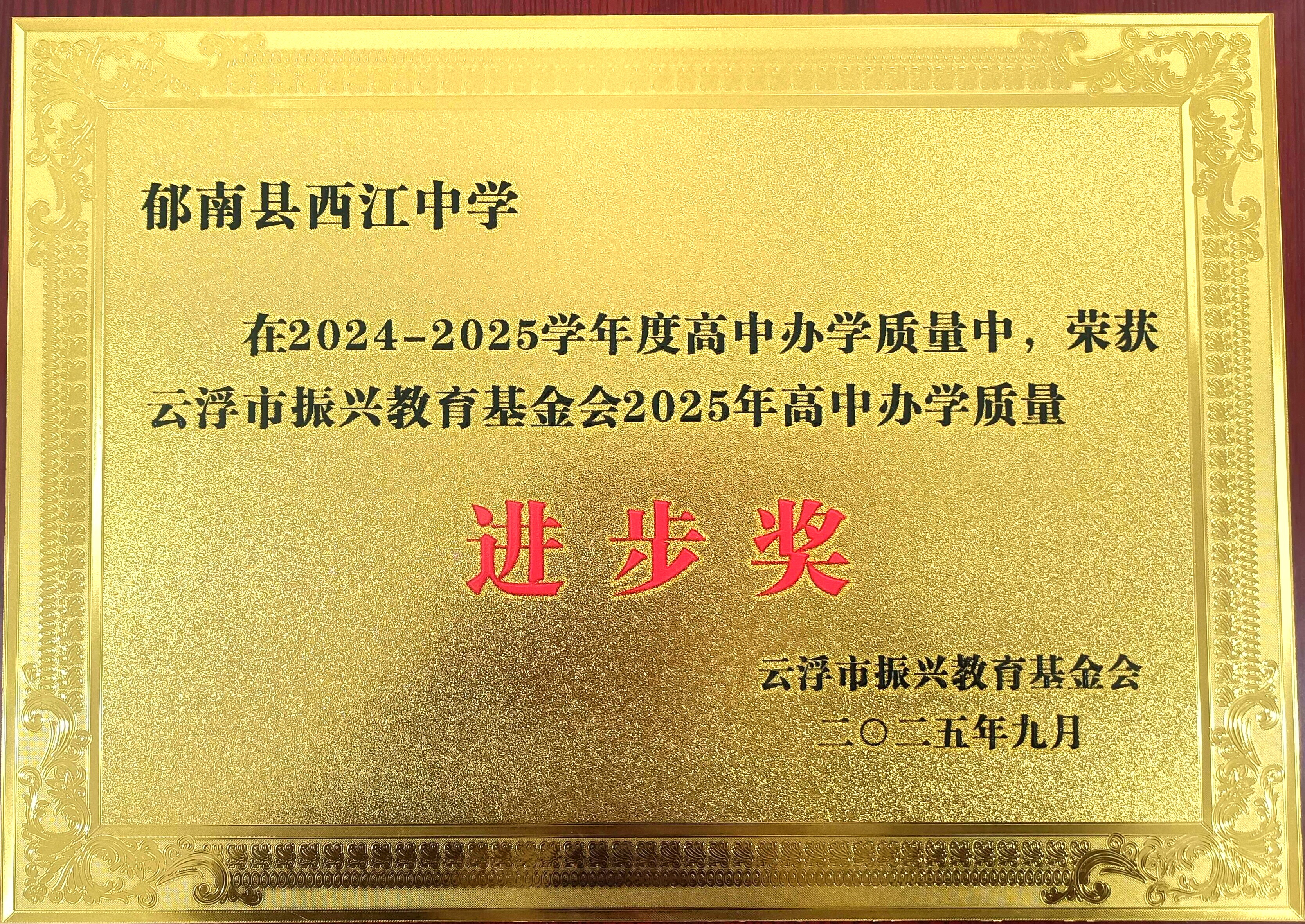 6f29e475d424b5f09adca4c5013bf860.jpg