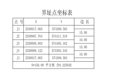 screen_shot_1772767530663.png
