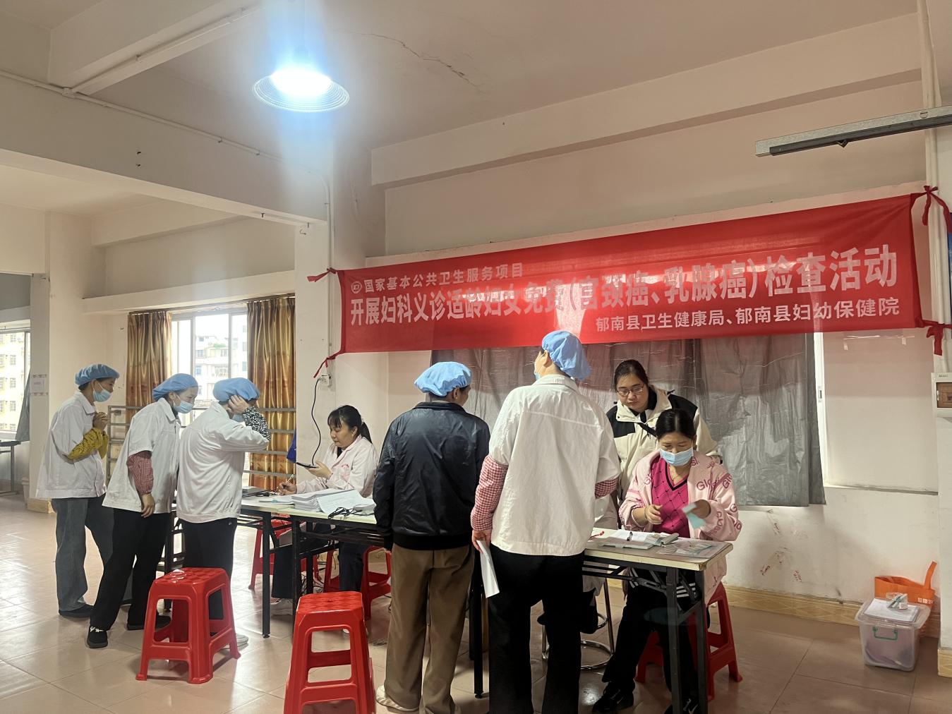 關愛女性健康 服務送進企業--郁南縣開展“兩癌”篩查及婚前孕前保健進企業宣傳活動.docx_1