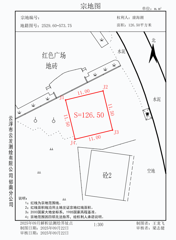 WXWorkLocal_177503401742.png