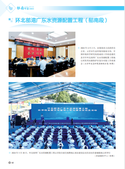5環北部灣.png