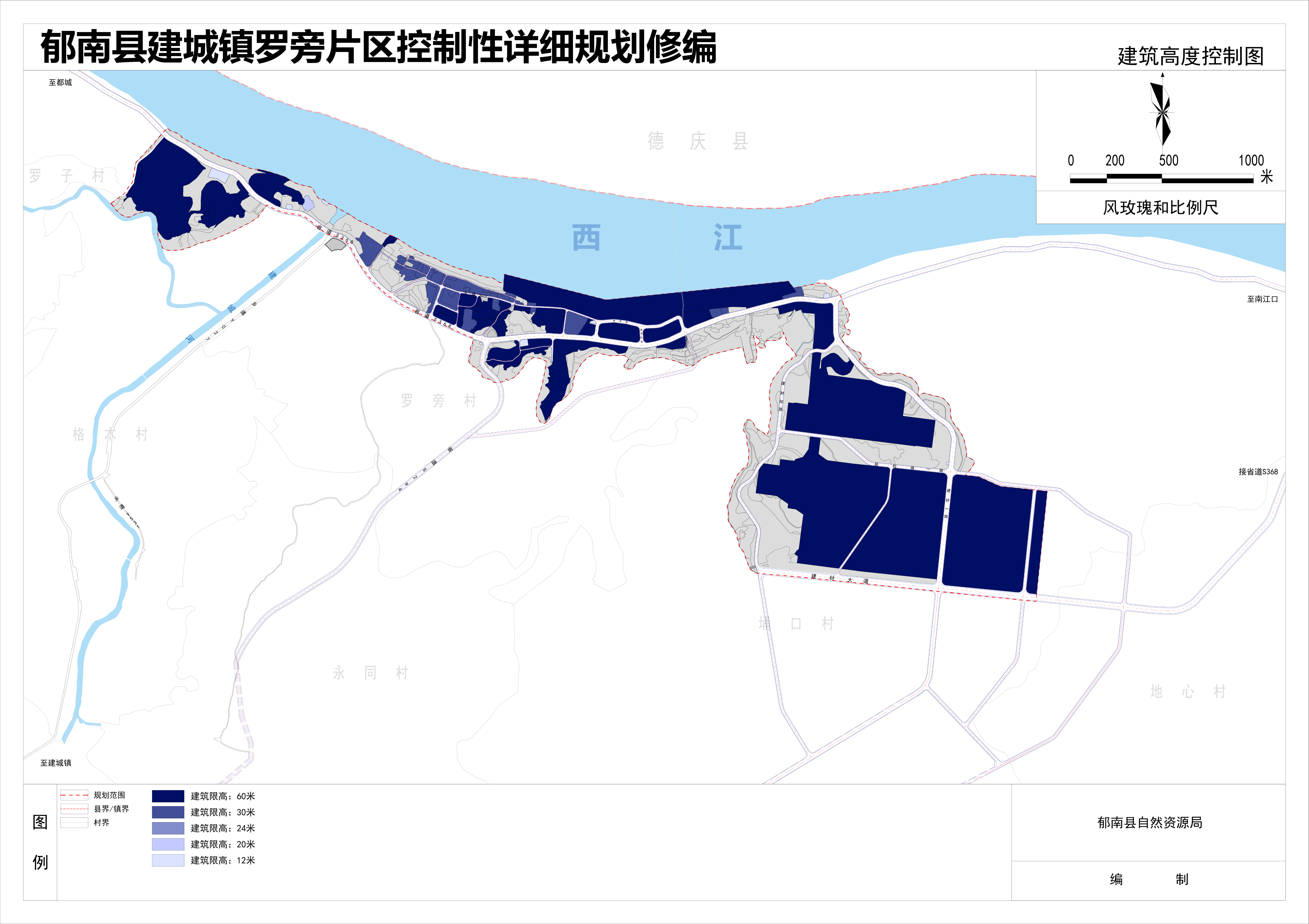 06建筑高度控制圖.png