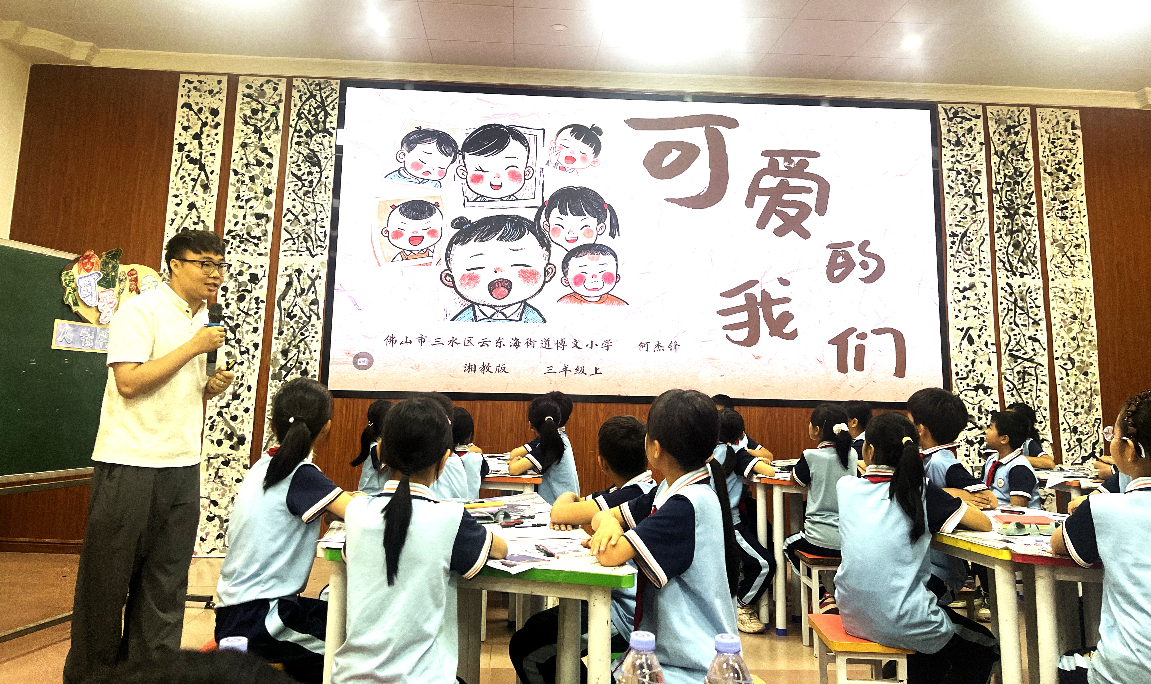 圖片3.png